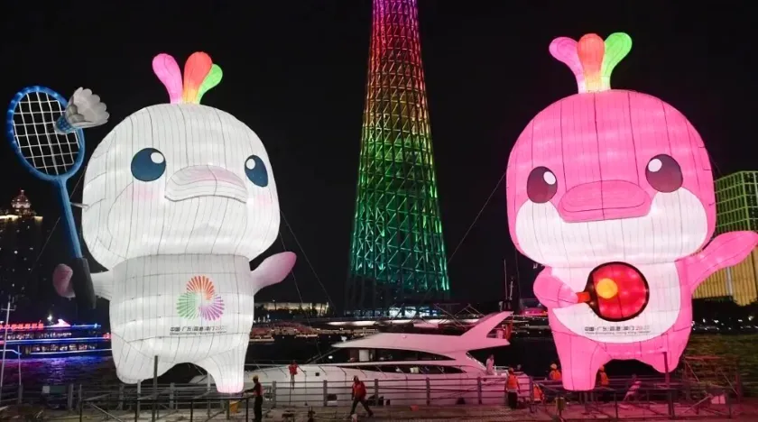 Das Smart-Tech-Konzept der Nationalen Spiele Chinas