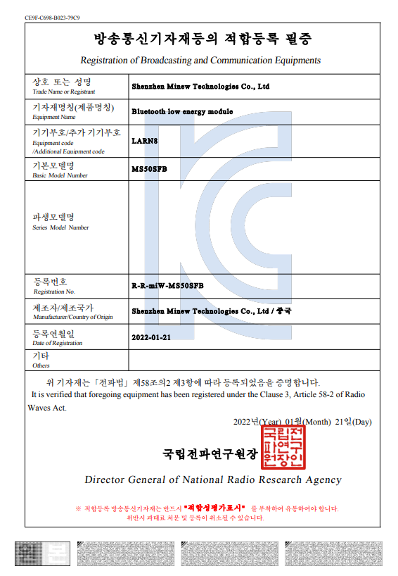 KC certificationKC certification