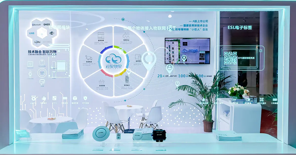 Minew’s booth